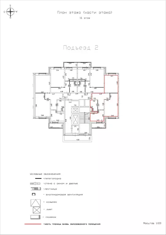 2-к квартира, 58.5 м - Фото 0