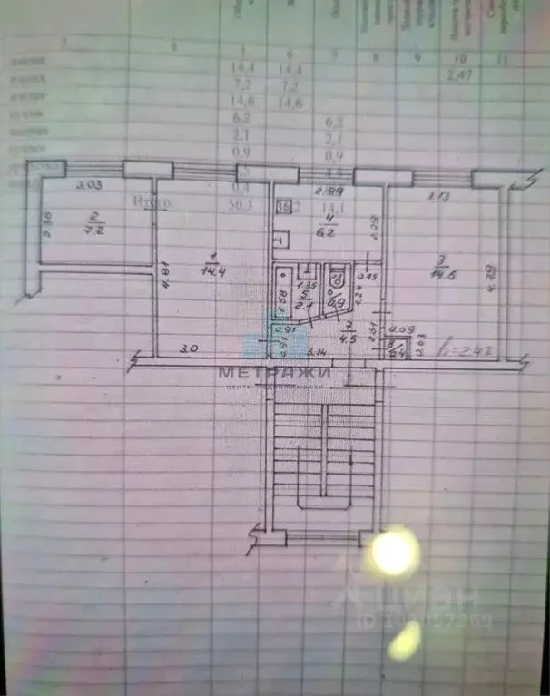 3-к кв. Калужская область, Дзержинский муниципальный округ, Товарково ... - Фото 2