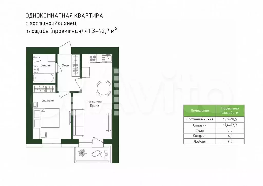 1-к. квартира, 42 м, 4/15 эт. - Фото 0