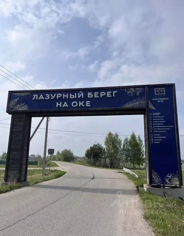Участок в Калужская область, Тарусский муниципальный округ, Звезда СНТ ... - Фото 2