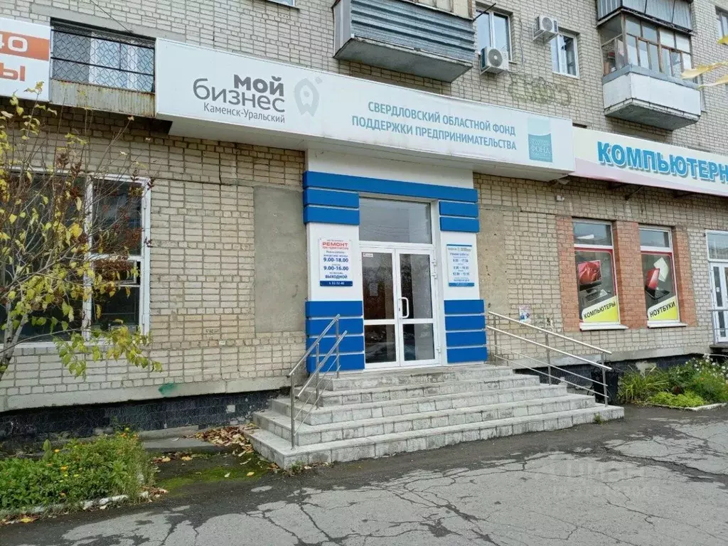 Помещение свободного назначения в Свердловская область, ... - Фото 0