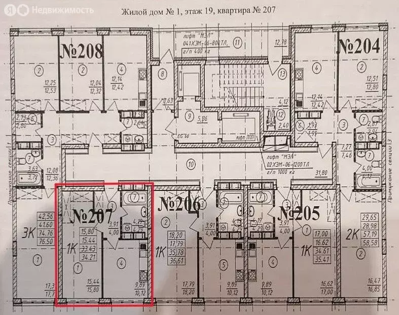 1-комнатная квартира: Самара, Уральская улица, 1 (34.21 м) - Фото 1