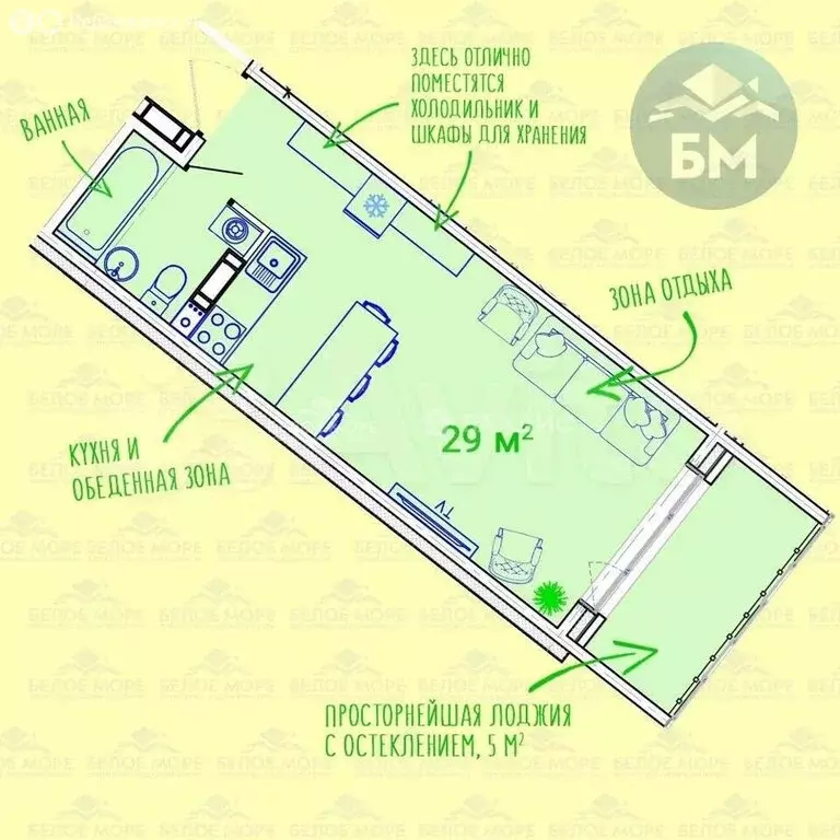 Квартира-студия: Северодвинск, Крымская улица, 10 (26.7 м) - Фото 0