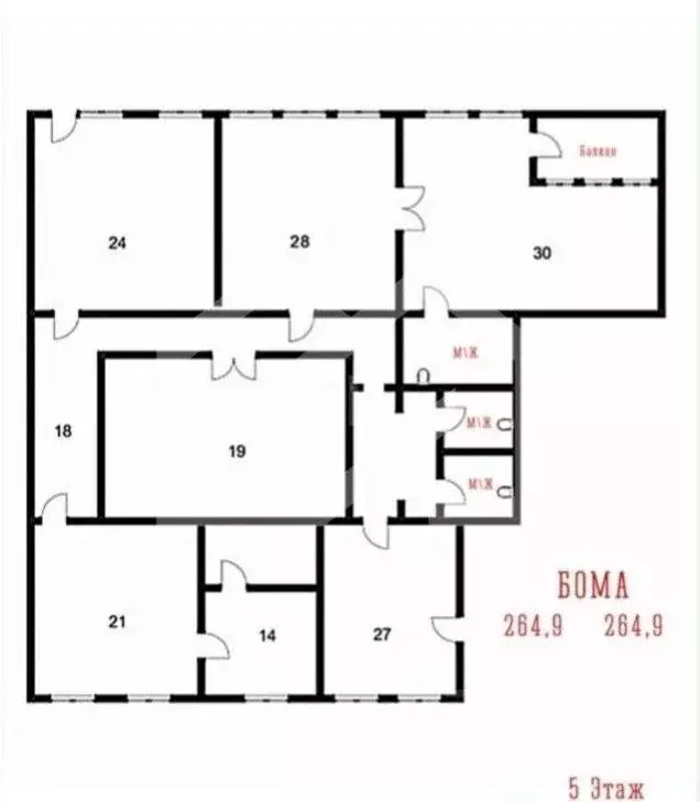 Помещение свободного назначения в Москва ул. Остоженка, 28 (265 м) - Фото 2