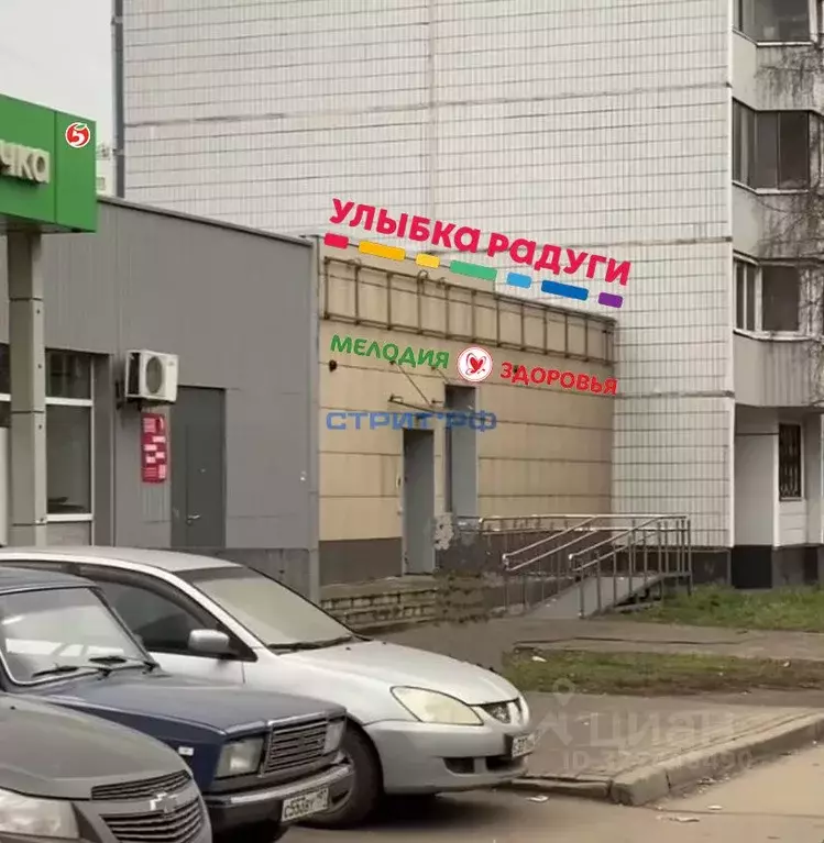 Торговая площадь в Москва Клязьминская ул., 9с2 (243 м) - Фото 1