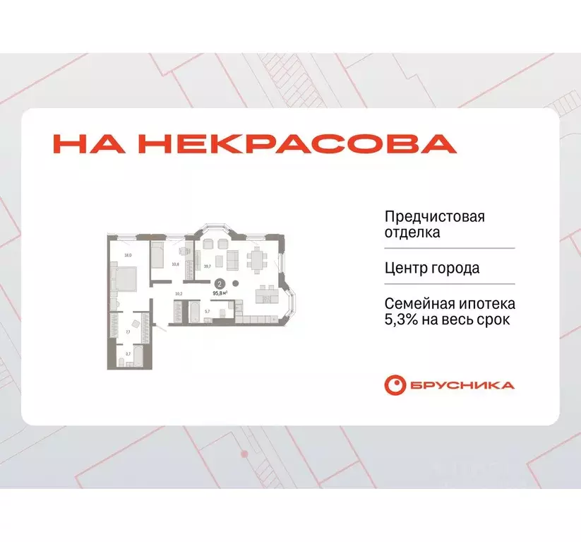2-к кв. Свердловская область, Екатеринбург Вокзальный жилрайон, ул. ... - Фото 1