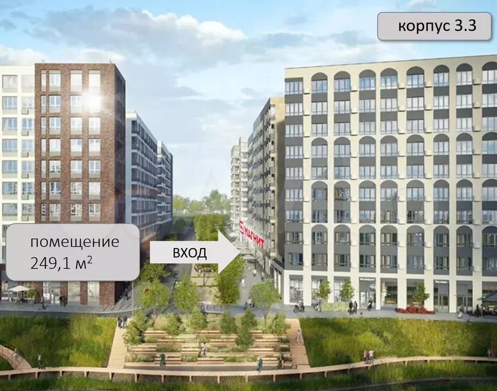 Помещение с Магнитом, Родные Кварталы, ул. Горная 33 - Фото 1