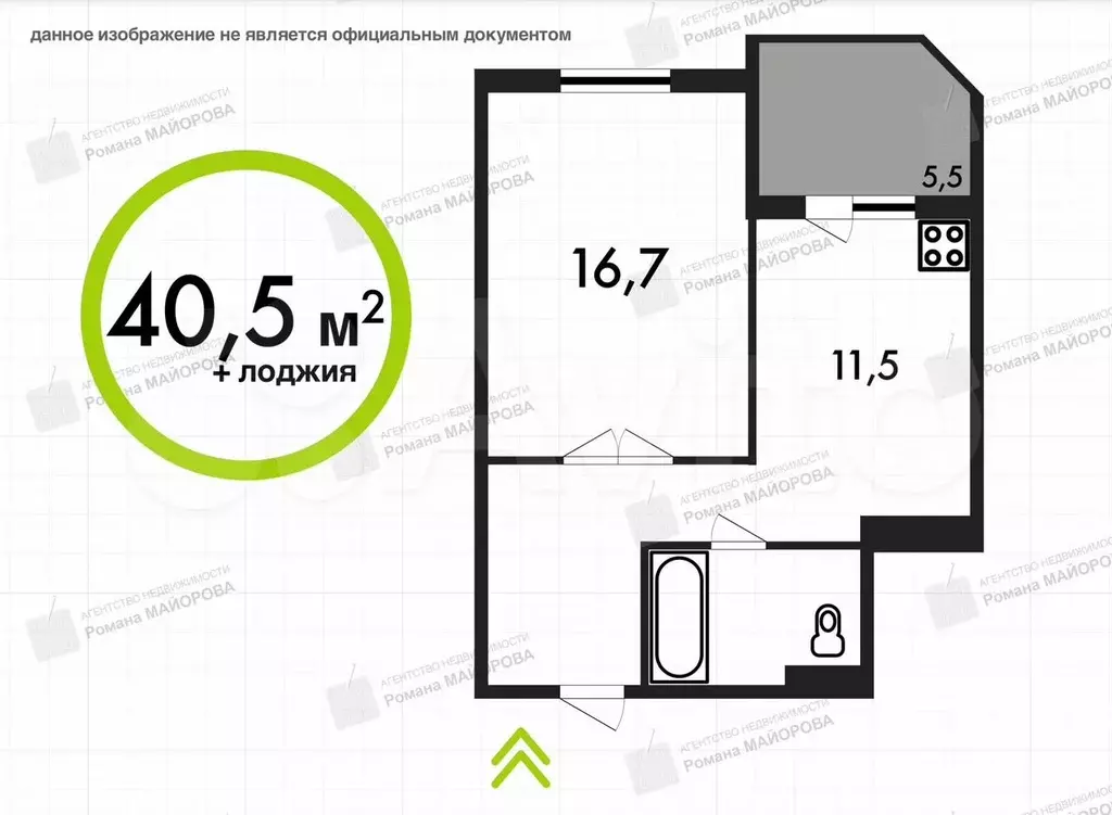 1-к. квартира, 40,5 м, 10/10 эт. - Фото 0