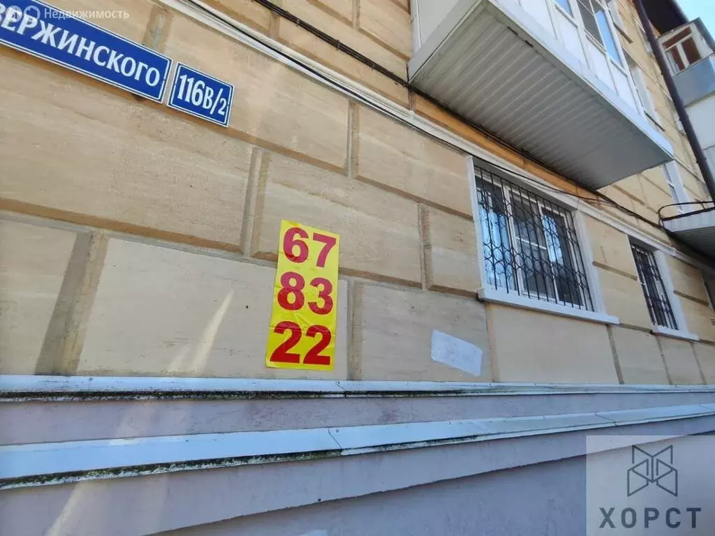 2-комнатная квартира: Ставрополь, улица Дзержинского, 116В/2 (43 м) - Фото 2