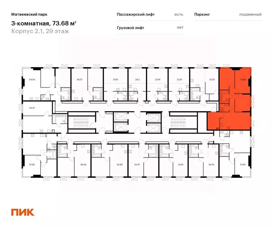 3-к кв. Москва Очаковское ш., 5к4 (72.9 м) - Фото 1