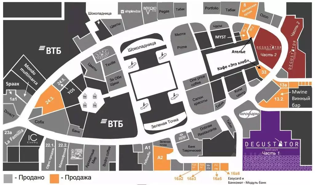 Помещение свободного назначения в Москва наб. Пресненская, 12 (45 м) - Фото 2