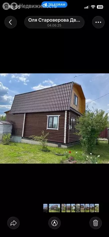 Дом в Нижегородская область, Богородский муниципальный округ (72 м) - Фото 1