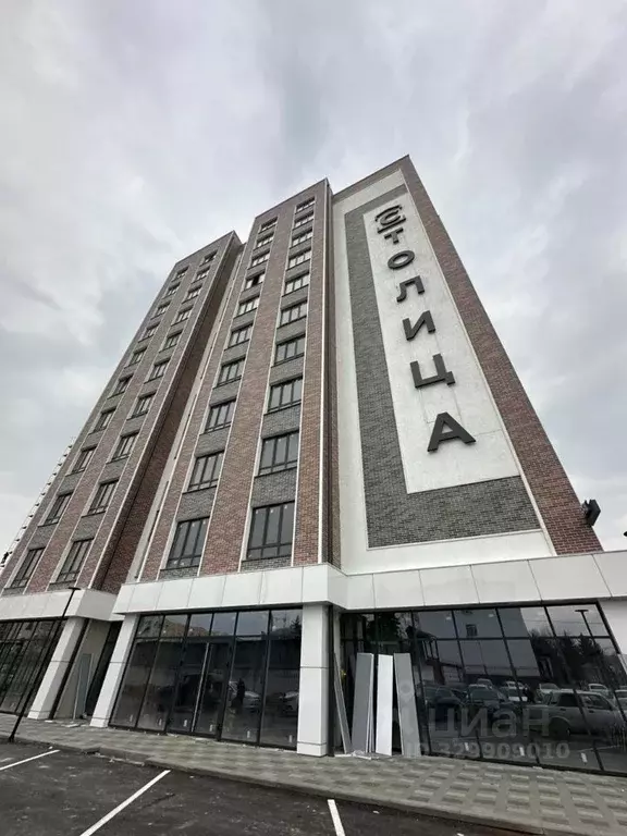 1-к кв. Кабардино-Балкария, Нальчик Кабардинская ул., 195 (44.2 м) - Фото 1