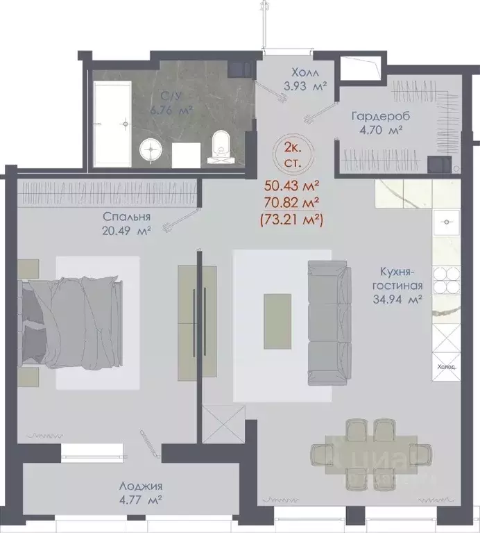 2-к кв. Воронежская область, Воронеж ул. Любы Шевцовой, 31 (73.21 м) - Фото 1
