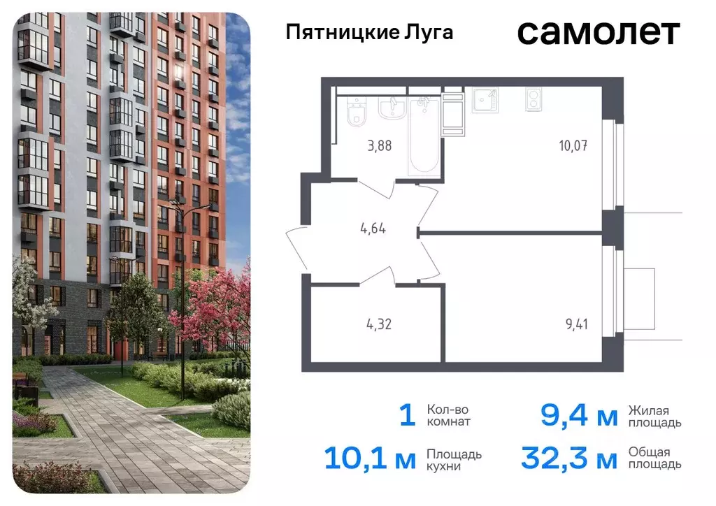 1-к кв. Московская область, Химки городской округ, д. Юрлово Пятницкие ... - Фото 0