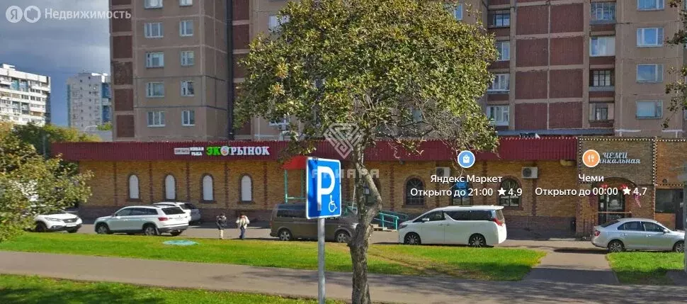 Помещение свободного назначения (35 м) - Фото 2