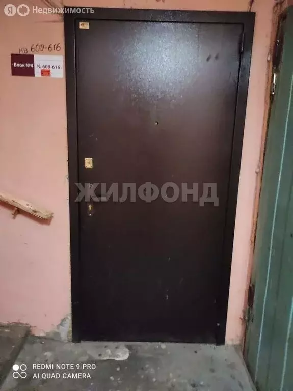 1к в -комнатной квартире (13.2 м) - Фото 1