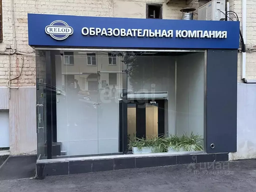 Помещение свободного назначения в Москва пер. Пушкарев, 17 (182 м) - Фото 1