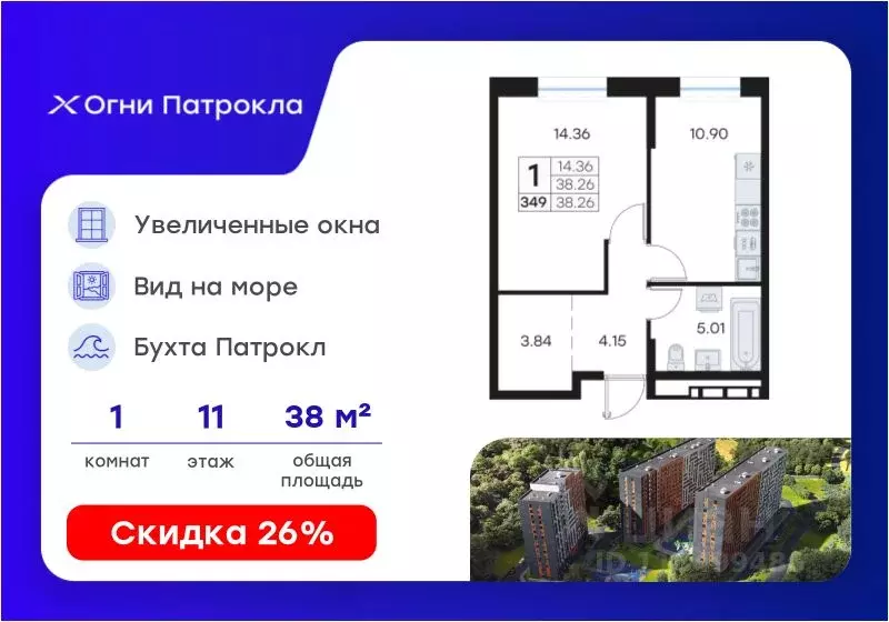 1-к кв. Приморский край, Владивосток Клуб 25 жилой комплекс, 1 (38.26 ... - Фото 1