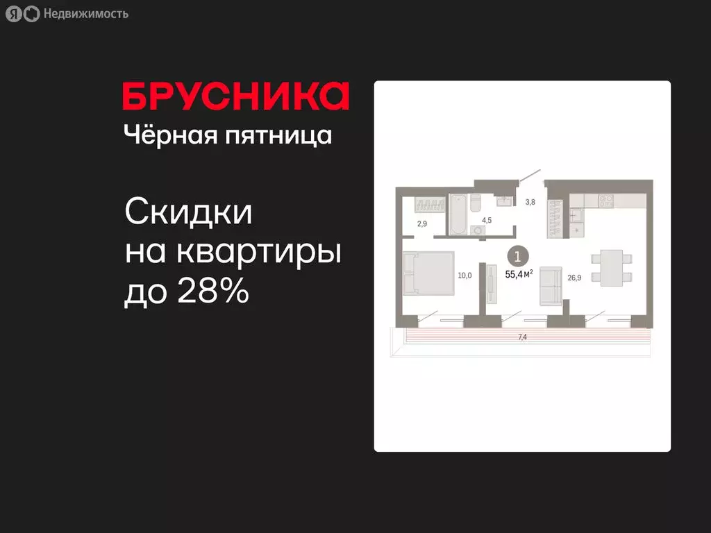 1-комнатная квартира: Екатеринбург, жилой район Эльмаш, Механический ... - Фото 1