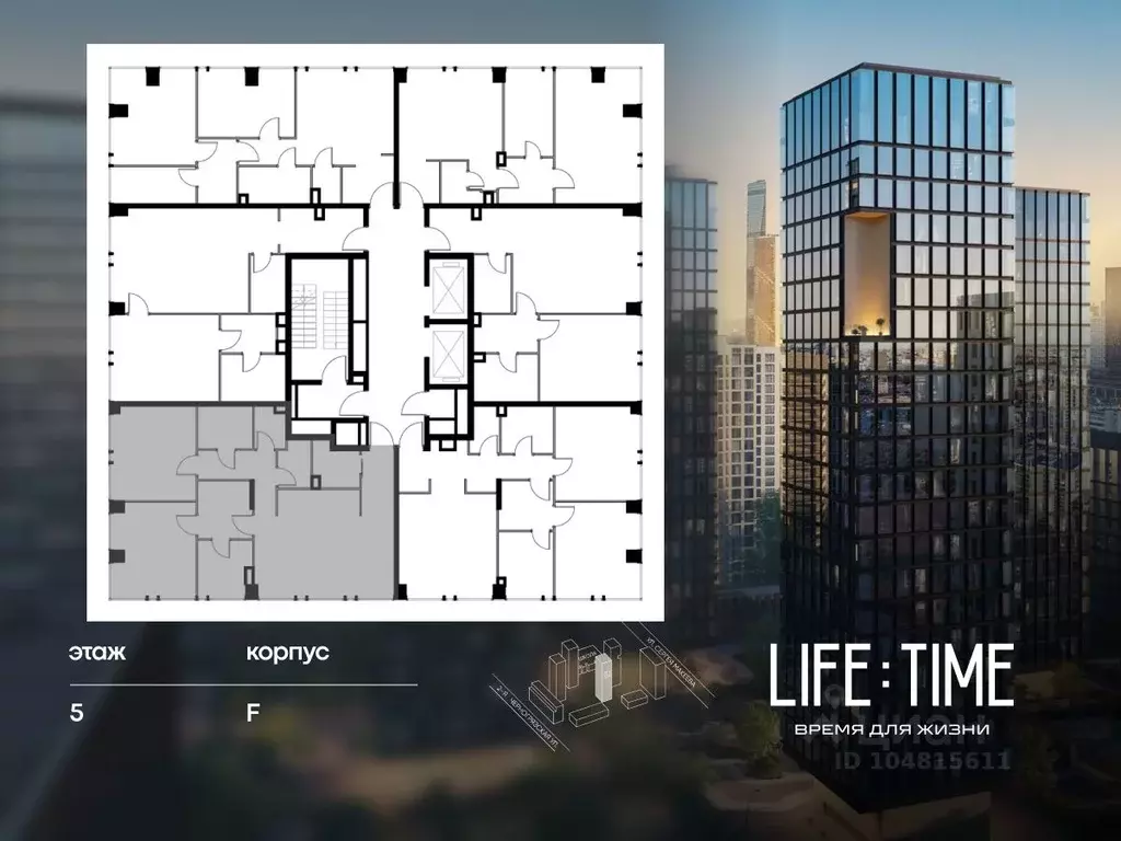 2-к кв. Москва Лайф Тайм жилой комплекс (100.0 м) - Фото 1