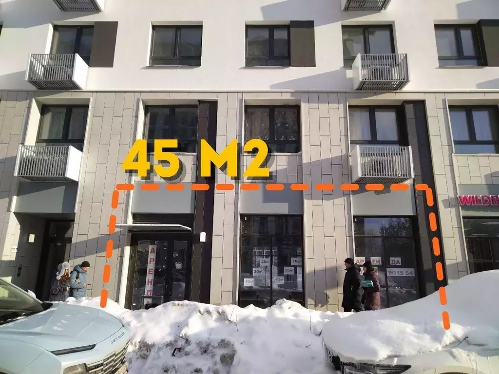 Помещение свободного назначения в Московская область, Мытищи пер. 1-й ... - Фото 1