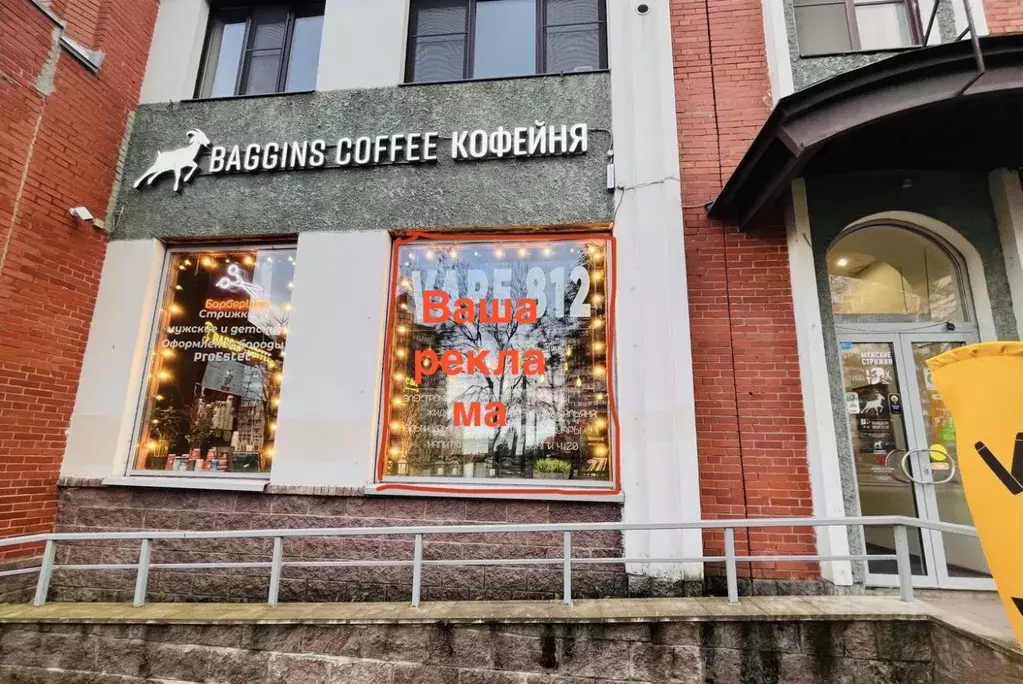 Помещение свободного назначения в Санкт-Петербург Ленинский просп., ... - Фото 1