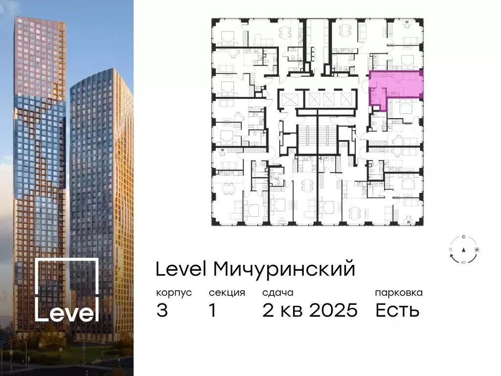 Студия Москва Левел Мичуринский жилой комплекс, к3 (22.4 м) - Фото 1