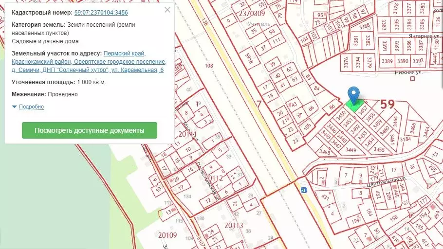 Публичная карта кадастровая официальный сайт пермский край