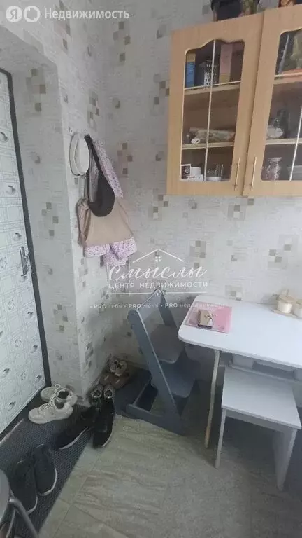Квартира-студия: Тюменский муниципальный округ, рабочий посёлок ... - Фото 1