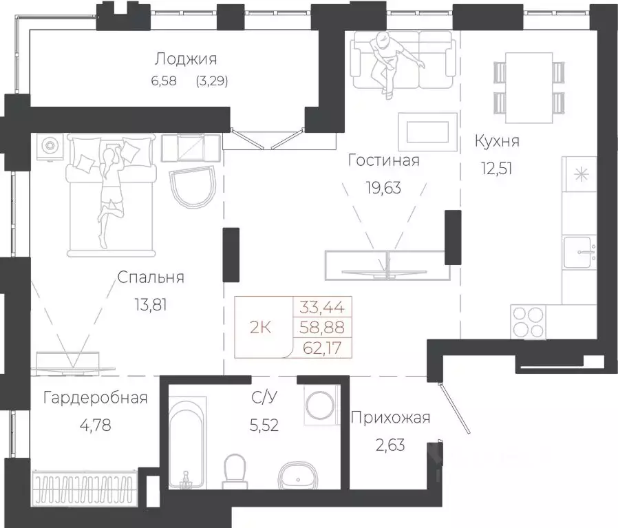 2-к кв. Алтай, Майминский район, с. Майма ул. Энергетиков (62.17 м) - Фото 1