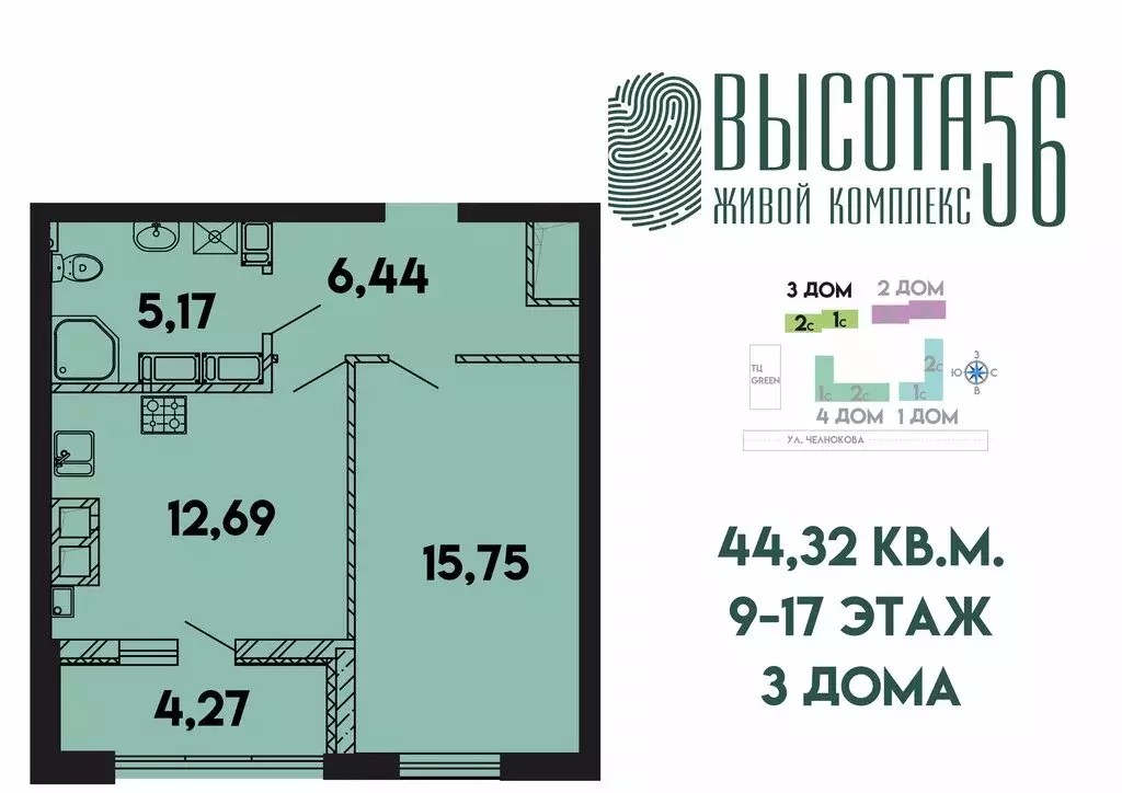 1-комнатная квартира: Калининград, Солдатская улица, 9к3 (44.8 м) - Фото 1