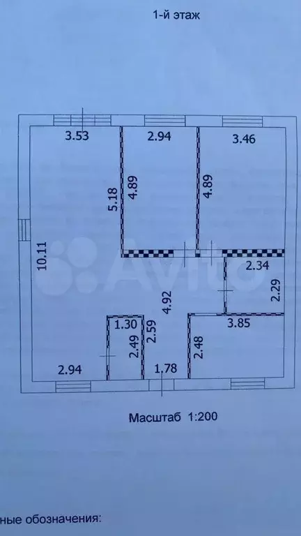 Дом 102,5 м на участке 5 сот. - Фото 0