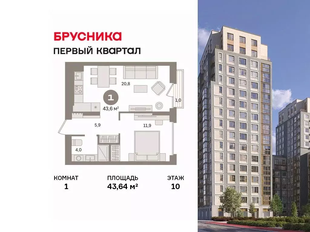 1-к кв. Московская область, Ленинский городской округ, д. Сапроново ... - Фото 1