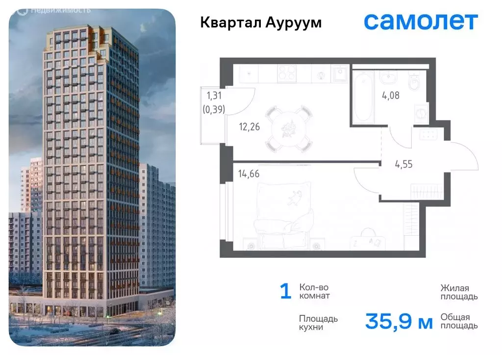 1-комнатная квартира: Екатеринбург, жилой район Пионерский (40.2 м) - Фото 0