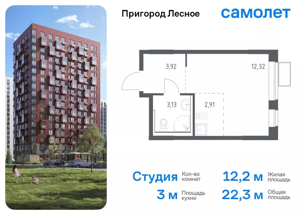 Студия Московская область, Ленинский городской округ, Мисайлово пгт, ... - Фото 0