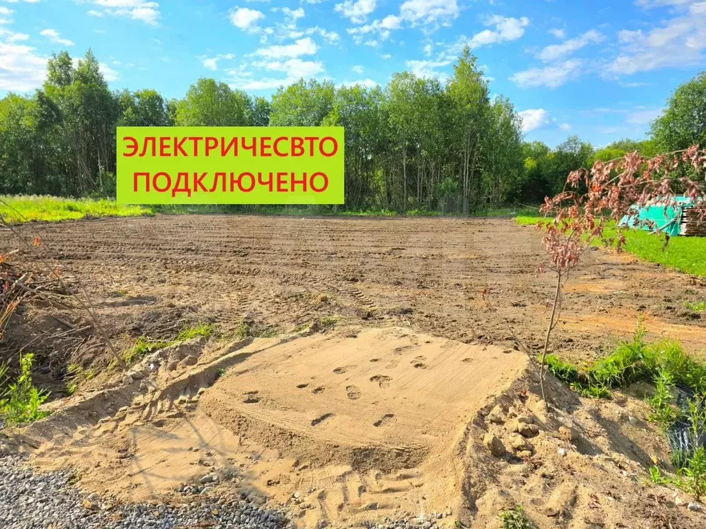 Участок 10 сот. (ИЖС) - Фото 0