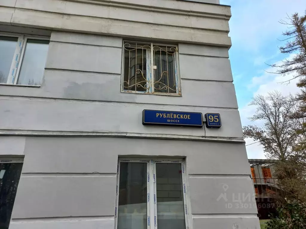 Помещение свободного назначения в Москва Рублевское ш., 95К1 (156 м) - Фото 2