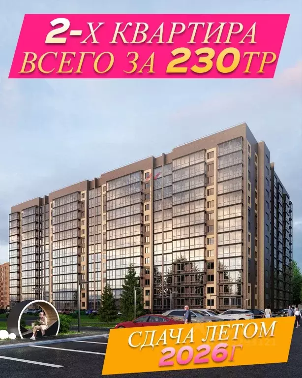 2-к кв. Хакасия, Абакан ул. Генерала Тихонова, 2 (45.46 м) - Фото 1