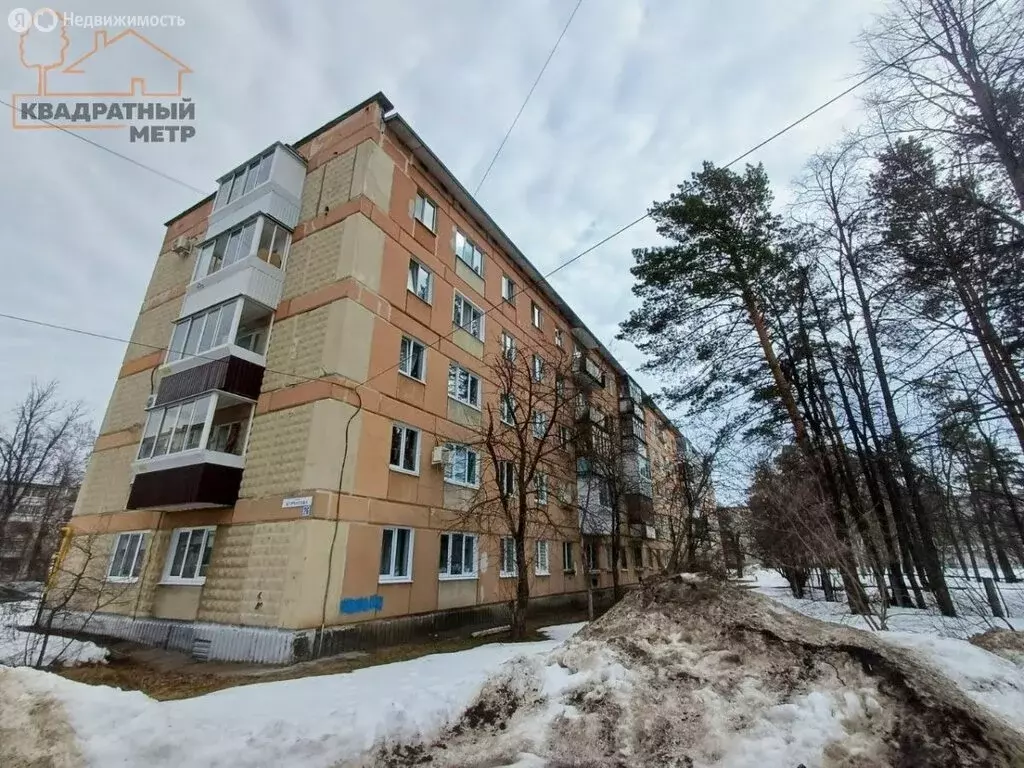 2-комнатная квартира: Димитровград, улица Курчатова, 26 (44.9 м) - Фото 1