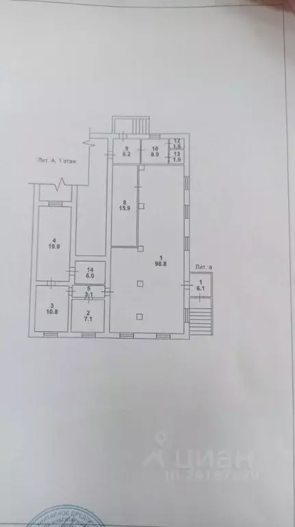 Торговая площадь в Саратовская область, Саратов ул. Имени А.П. ... - Фото 1