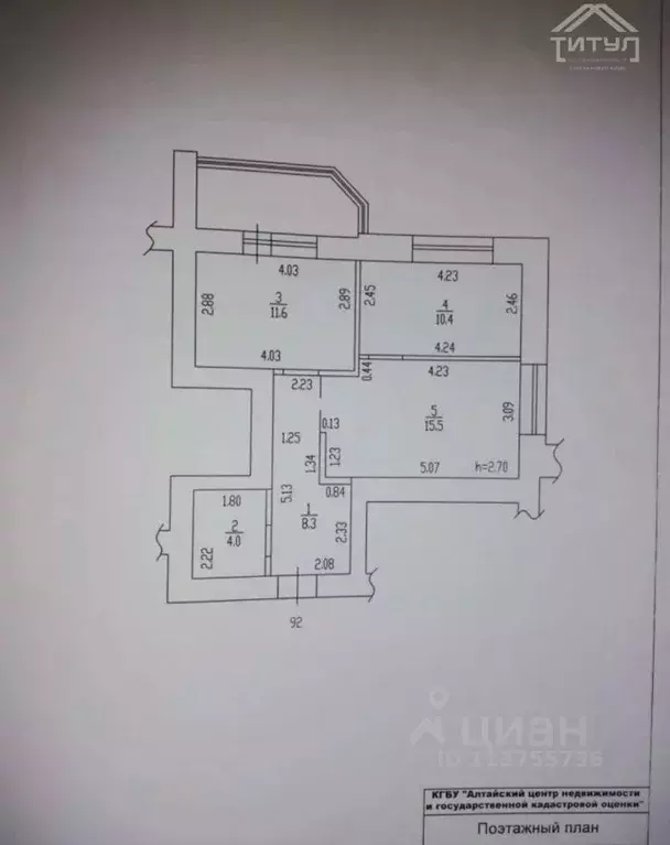 2-к кв. Алтайский край, Барнаул Комсомольский просп., 38 (49.8 м) - Фото 2