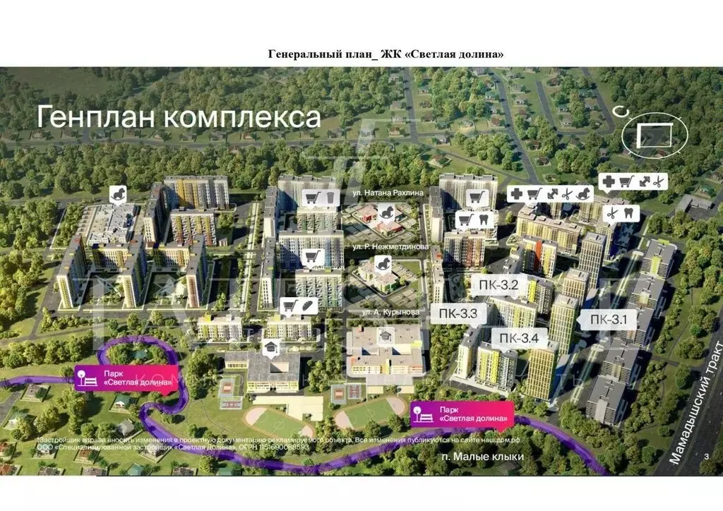 Помещение свободного назначения (73.9 м) - Фото 1
