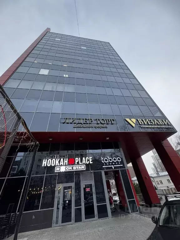 Помещение свободного назначения в Свердловская область, Екатеринбург ... - Фото 1