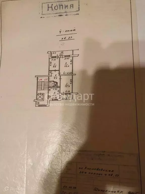 Продаётся 3-к квартира, 71 м - Фото 1