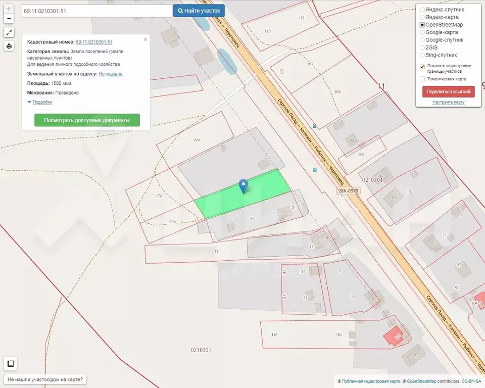 Кадастровая карта калязинского района тверской области официальный сайт