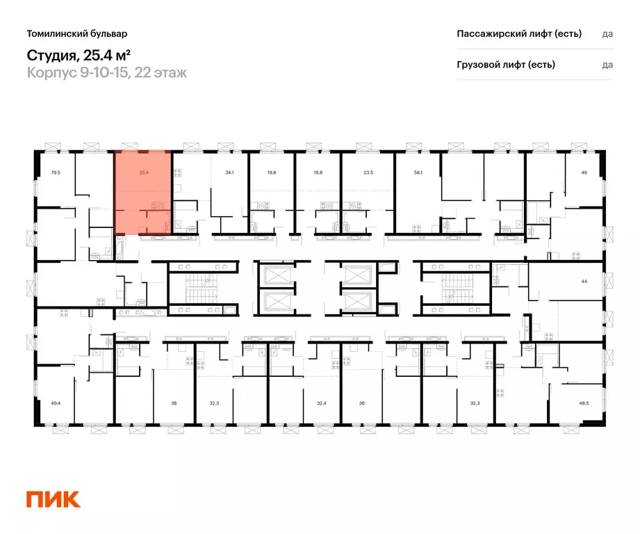 квартира-студия, 25.2 м - Фото 1