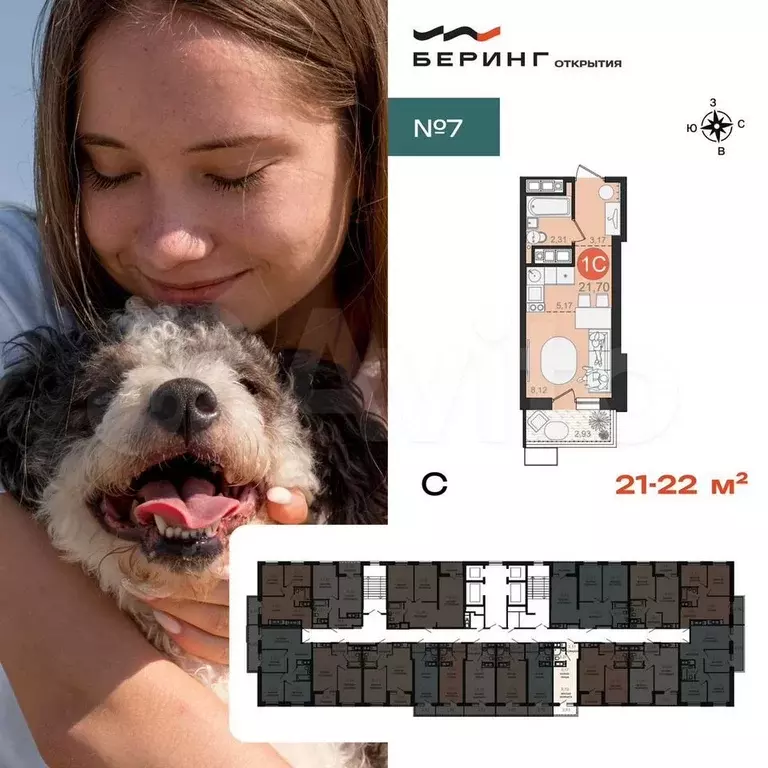 Квартира-студия, 21,8 м, 12/23 эт. - Фото 1