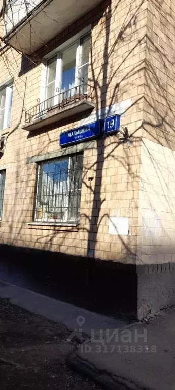 2-к кв. Москва ул. Малышева, 19 (37.7 м) - Фото 0
