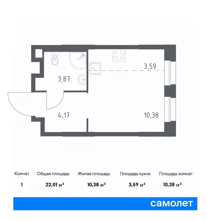 студия москва д. столбово, эко бунино жилой комплекс, 13 (22.01 м) - Фото 0